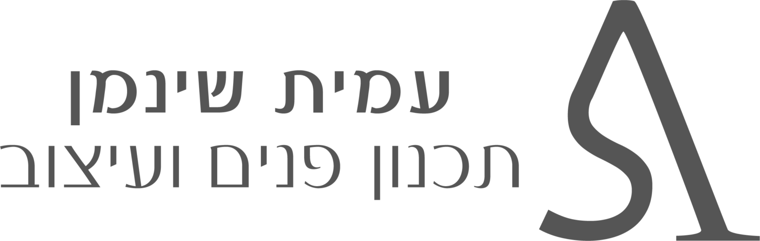 עמית שינמן